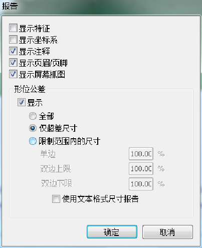 汽車車燈檢測(cè)應(yīng)用案例(圖5)