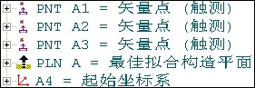 航空零部件檢測應(yīng)用案例(圖4)