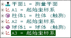 閥門(mén)檢測(cè)應(yīng)用案例(圖4)