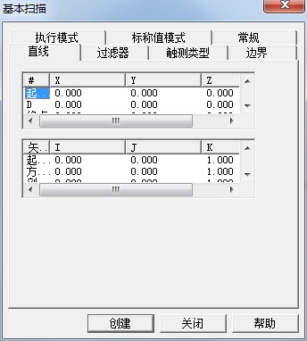 汽車(chē)配件逆向檢測(cè)應(yīng)用案例(圖3)