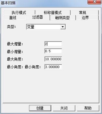 汽車(chē)配件逆向檢測(cè)應(yīng)用案例(圖4)