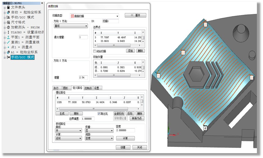 CROMA PLUS三坐標測量機快速測量產(chǎn)品輪廓度，關(guān)鍵看這幾點！(圖2)