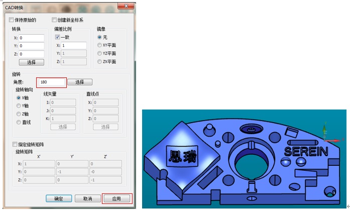 三坐標(biāo)儀PC-DMIS軟件如何轉(zhuǎn)換CAD模型坐標(biāo)系-(圖13)