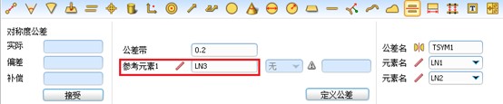 三坐標(biāo)測(cè)量機(jī)如何測(cè)量對(duì)稱度公差(圖2)