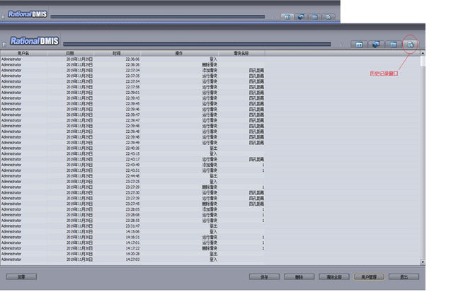 如何使用三坐標(biāo)Rational Dmis 軟件Xecute Interface 接口提升工作效率？(圖3)