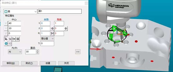 三坐標(biāo)測(cè)量軟件PC-DMIS Basic升級(jí)到Premium的好處有哪些？(圖1)